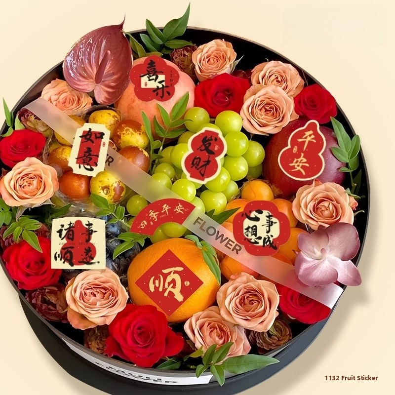 Kitchen.Baking Labels - New Year Good Luck Fruit Gift