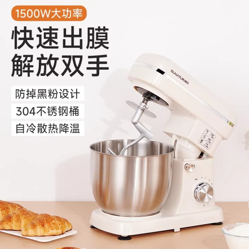 2026 New Stand Mixer Fully Aut - Commercial Kitchen For Baking のレビューと価格