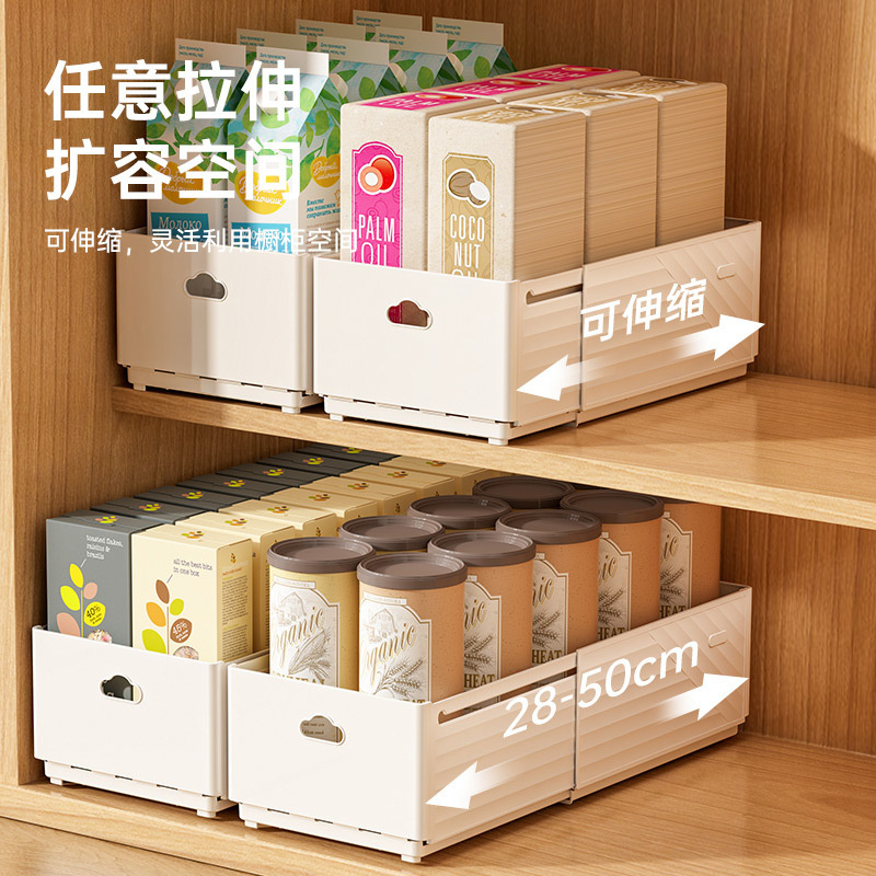 New Retractable Drawer Organiz - Kitchen Baking Tray Storage のレビューと価格