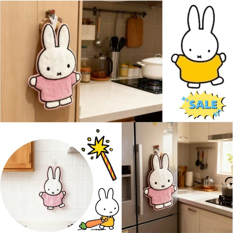 Cute Healing Series Miffy Rabb - Kitchen Baking Storage のレビューと価格
