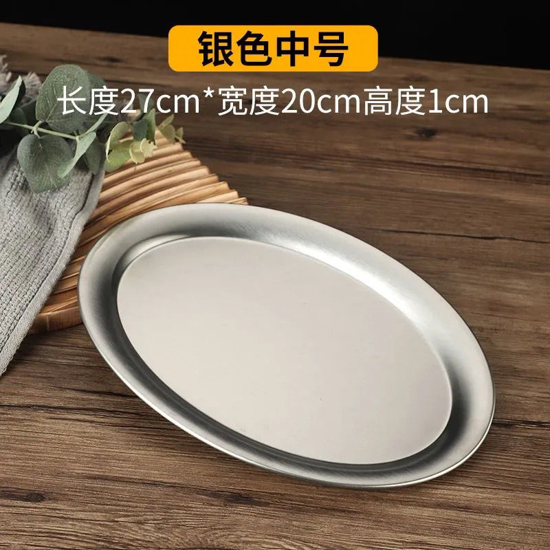 Stainless Steel Storage Tray,T - Kitchen Baking Dishes のレビューと価格