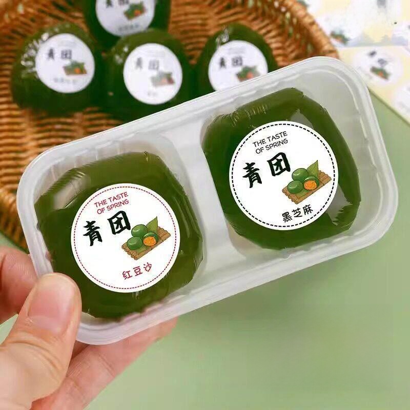 Baking Packaging Box Sealing S - Kitchen.Baking Labels のレビューと価格
