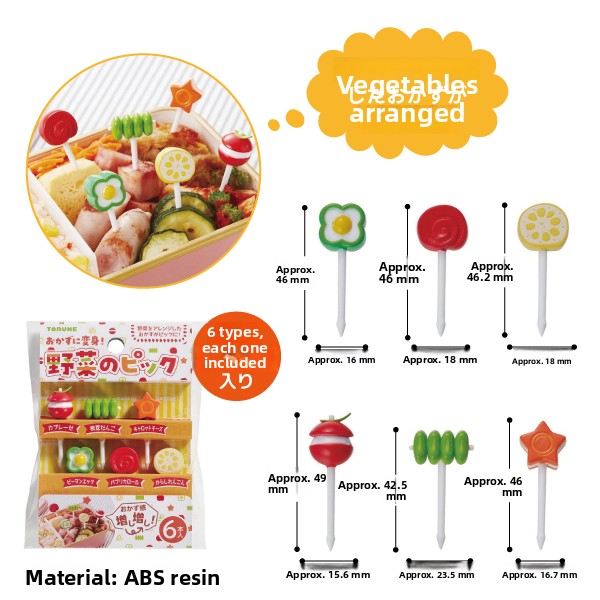 Torune Fruit ato Cartoon Bento - Kitchen.Baking Labels のレビューと価格