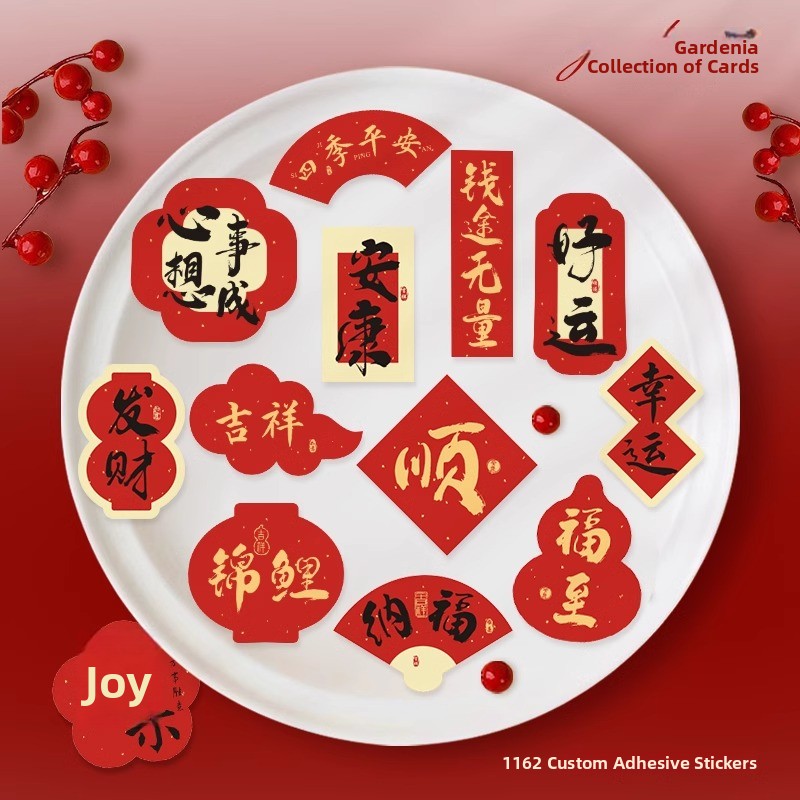 New Year Good Luck Fruit Gift  - Kitchen.Baking Labels のレビューと価格