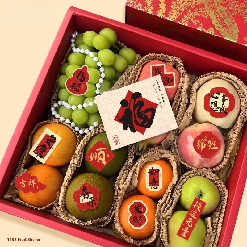 New Year Good Luck Fruit Gift  - Kitchen.Baking Labels のレビューと価格