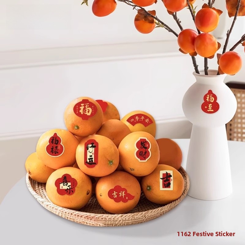 New Year Good Luck Fruit Gift  - Kitchen.Baking Labels のレビューと価格